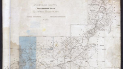 "Topograficzna Karta Królestwa Polskiego". Źródło: Biblioteka Uniwersytetu w Białymstoku
