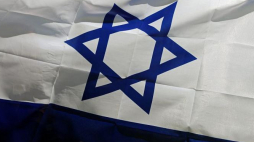 Flaga Izraela. Fot. PAP/A. Reszko