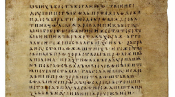 Kodeks Supraski. Źródło: Wikimedia Commons