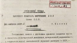 rozkaz szefa NKWD Nikołaja Jeżowa z 11 sierpnia 1937 r. Źródło: IPN