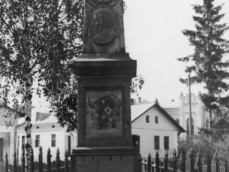 Pomnik Adama Mickiewicza w Zbarażu. Fotografia z okresu międzywojennego. Źródło: NAC