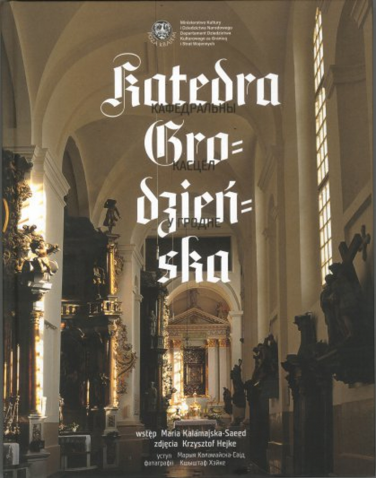 Album "Katedra Grodzieńska"