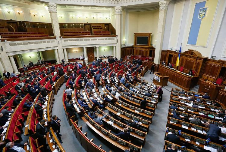 Parlament Ukrainy. 2016 r. Fot. PAP/EPA