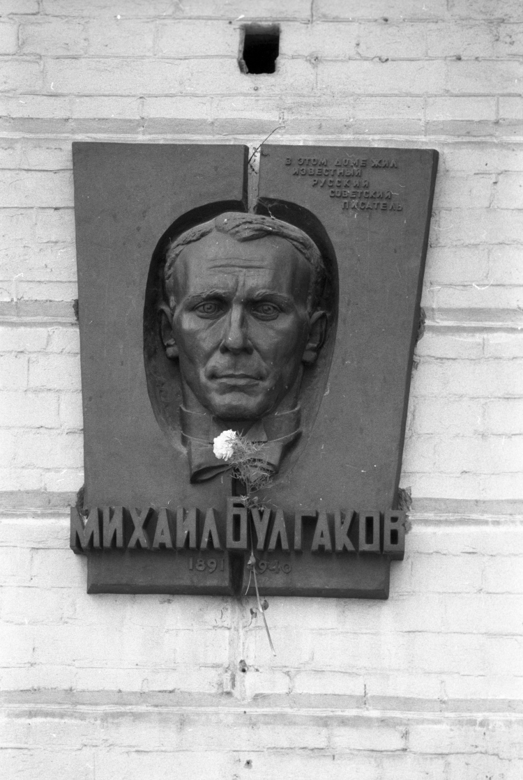 Muzeum Michaiła Bułhakowa w Kijowie PAP/J. Ochoński