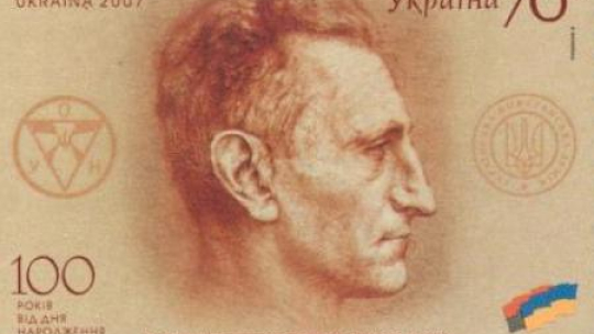 Roman Szuchewycz na ukraińskim znaczku z 2007 r. Źródło: Wikipedia