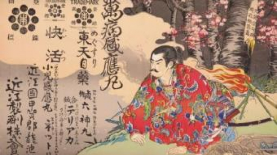 Fot. Muzeum Manggha, mat. prasowe