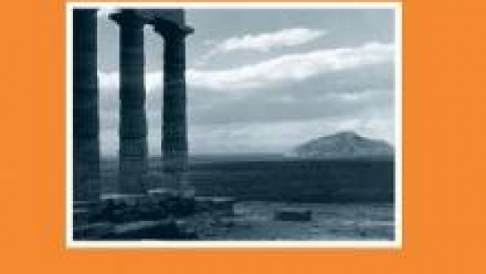 Fragment okładki książki Z. Herberta "Barbarzyńca w podróży". Wyd. Zeszyty Literackie