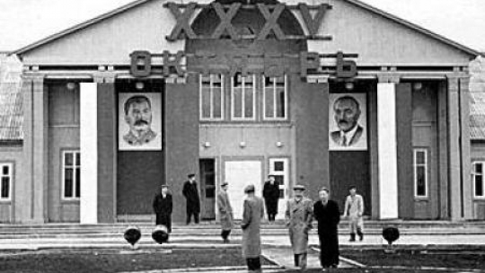 Jeden z obiektów Osiedla "Przyjaźń" 1952 r. 