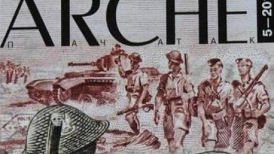 Specjalny numer białoruskiego pisma historycznego „Arche” poświęcony Polsce w II wojnie. Źródło: Ambasada RP w Mińsku