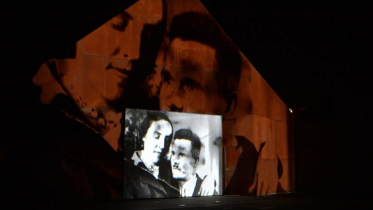 Pokaz na fasadzie Muzeum Polaków Ratujących Żydów podczas II Wojny Światowej im. Rodziny Ulmów w Markowej z okazji pierwszej rocznicy otwarcia placówki. Fot. PAP/D. Delmanowicz 