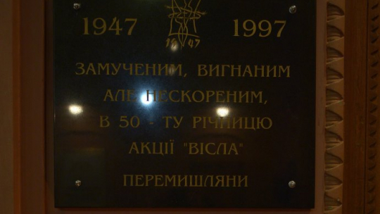 70. rocznica akcji "Wisła" w Przemyślu – tablica upamiętniająca akcję. Fot. PAP/D. Delmanowicz 