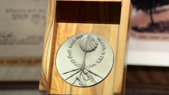 Medal Sprawiedliwy Wśród Narodów Świata. Fot. PAP/P. Polak