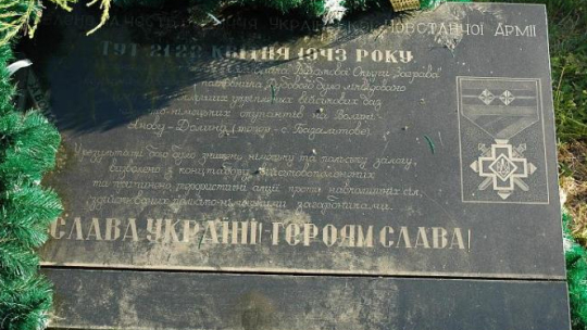 Pomnik UPA w Janowej Dolinie. Źródło: Wikipedia