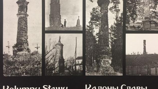 Katalog "Kolumny Sławy ku czci Konstytucji 3 Maja"