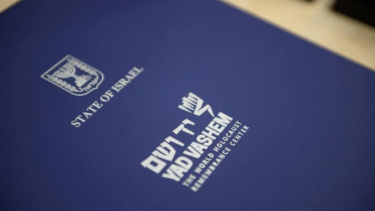 Yad Vashem. Fot. PAP/J. Kaczmarczyk