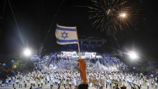 Obchody Dnia Niepodległości Izraela. Jerozolima, 18.04.2018. Fot. PAP/EPA