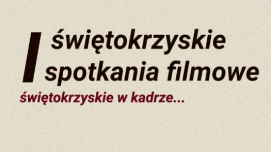 Świętokrzyskie Spotkania Filmowe
