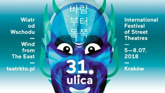 Międzynarodowego Festiwalu Teatrów Ulicznych - 31. Ulica