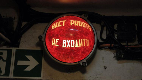 Muzeum Zimnej Wojny – sowieckie bunkry atomowe w Podborsku. Fot. PAP/M. Bielecki