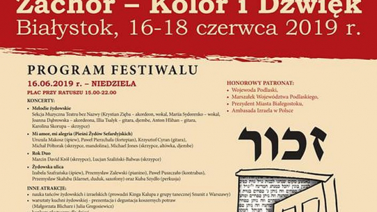 12. Festiwal Kultury Żydowskiej „Zachor” w Białymstoku