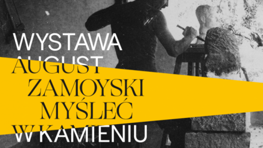 Źródło: www.muzeumliteratury.pl