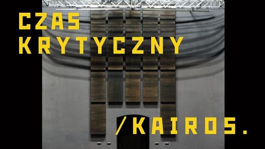 Festiwal „Konfrontacje Teatralne” 2020