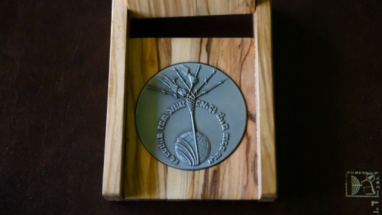 Medal „Sprawiedliwy wśród Narodów Świata”. Fot. PAP/J. Kaczmarczyk