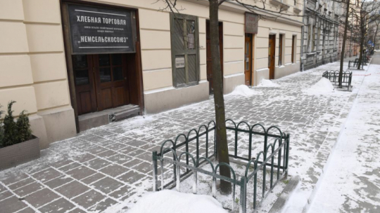 Filmowa Moskwa w Krakowie – scenografia do filmu Agnieszki Holland „Obywatel Jones”. Fot. PAP/J. Bednarczyk