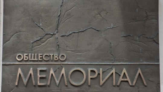 Źródło: Memoriał/Facebook