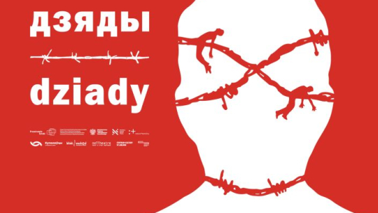 „Dziady” w reż. Pawła Passiniego