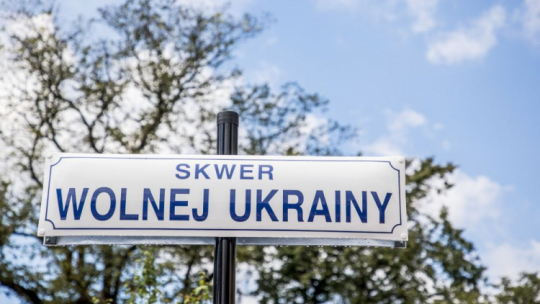 Kraków, 12.07.2022. Uroczystość nadania zlokalizowanemu między ul. Krowoderską a Skwerem Biborskiego w Krakowie skwerowi imienia Wolnej Ukrainy. Fot. PAP/Art Service 2