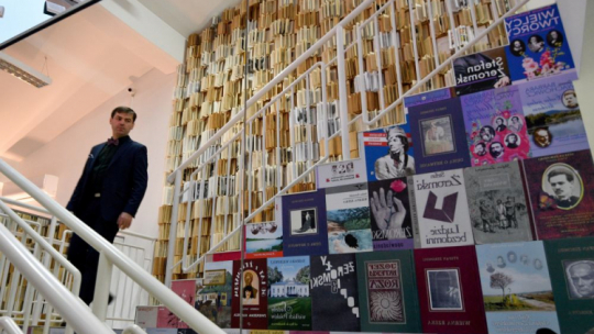 Otwarcie po zakończonej modernizacji "Szklanego Domu" w Ciekotach. Fot. PAP/P. Polak