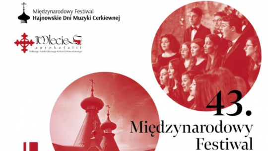 43. Międzynarodowy Festiwal Hajnowskie Dni Muzyki Cerkiewnej