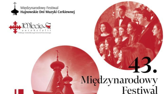 43. Międzynarodowy Festiwal Hajnowskie Dni Muzyki Cerkiewnej