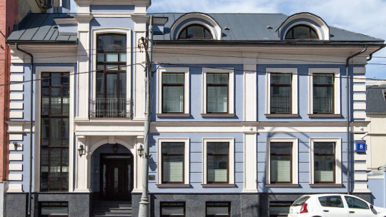 Siedziba NIH w Moskwie. Źródło: portal eutsche Historische Institut Moskau (DHI Moskau) 