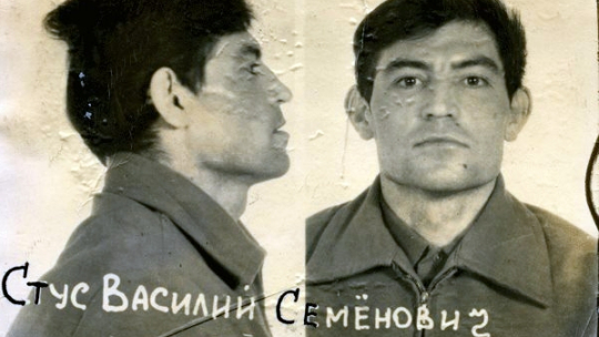 Zdjęcie Wasyla Stusa zrobione przez KGB. /Źródło: en.wikipedia