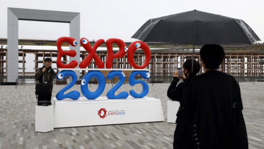 Fot. PAP/EPA/Franck Robichon 