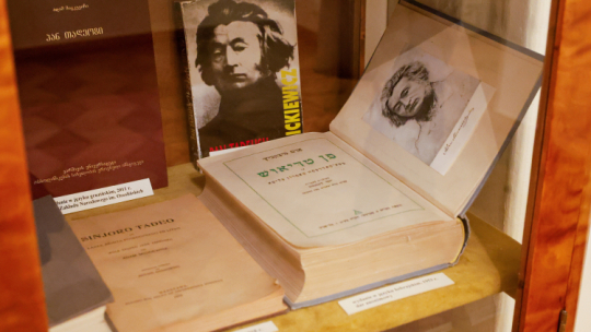 Muzeum Adama Mickiewicza w Śmiełowie. Fot. PAP/Tomasz Wojtasik