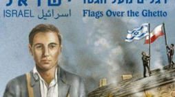 Paweł Frenkel na izraelskim znaczku pocztowym. Źródło: Israel Philatelic Federation