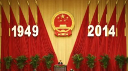 Komunistyczne Chiny świętują 65-lecie istnienia. Fot. PAP/EPA