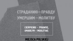 Fragment plakatu wystawy „Cierpieniu – prawdę, zmarłym – modlitwę. Polskie miejsca pamięci w Rosji”. Źródło: IPN