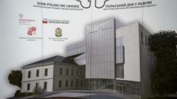 Wizualizacja Domu Polskiego-Centrum Kultury Polskiej i Dialogu Europejskiego we Lwowie. Fot. PAP/D. Delmanowicz