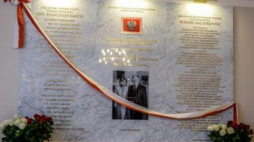 Uroczystość odsłonięcia w siedzibie MON tablicy upamiętniającej ofiary katastrofy smoleńskiej. Fot. PAP/M. Obara 