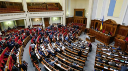 Rada Najwyższa Ukrainy. Fot. PAP/EPA