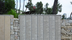 Ogród Sprawiedliwych wśród Narodów Świata Yad Vashem w Jerozolimie. Fot. PAP/M. Marek
