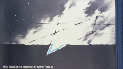 Plakat Tomasza Szuleckiego z 1983 roku, z okazji obchodów 40. rocznicy powstania w getcie warszawskim. Fot. PAP/Reprodukcja J. Grelowski 