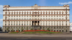 Zdjęcie archiwalne dawnej siedziby KGB na Łubiance. Fot. PAP/EPA