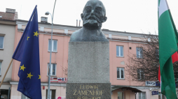 Pomnik Ludwika Zamenhofa w Białymstoku, fot. PAP/A. Reszko