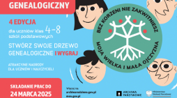 Plakat konkursu