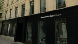 Muzeum Pamięci Shoah w Paryżu. Fot. Hadonos, CC BY-SA 4.0 <https://creativecommons.org/licenses/by-sa/4.0>, via Wikimedia Commons